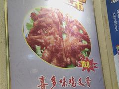 -疯狂牛骨饸饹面(光华路店)