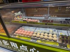-糕材生(龙湖北京大兴天街店)