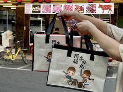 -阿娟牛肉丸·手打牛肉丸·现做现卖