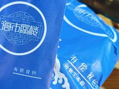 -海市蜃楼花园主题餐厅(石顶店)