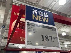 -山姆会员商店(邻瑞广场店)