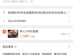 -水月·和牛工坊(水晶郦城店)