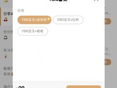 -喜茶(深圳东门1234店)