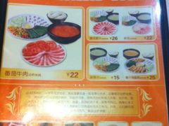 -蒙自源过桥米线(红谷滩万达店)