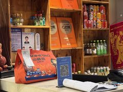 -小核桃品质串店(世茂大道店)