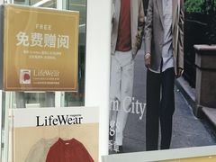 -天津万象城