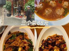 -永乐饭店