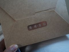 -惠诚滋知(鸿通城店)