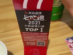 -哈灵面馆(宁波路店)