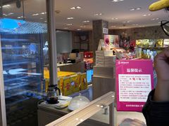 -嘉华鲜花饼(四方街旗舰店)
