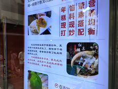 -张果佬年糕卷(科巷店)