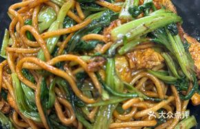 Egg Fried Noodles (Small)