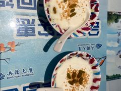 -新疆兵团食府清真(马连道店)