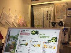 -树夏(金楠天街店)