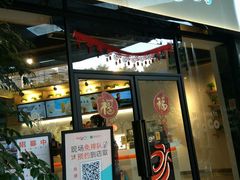 门面-CoCo都可(燕塘店)