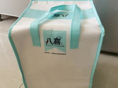 -八喜冰淇淋蛋糕(上海路万达店)