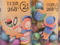 -元气寿司(环球港店)