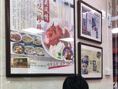 大堂-珍珍小食店(西华路店)