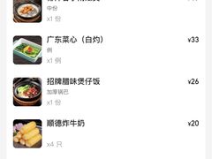 -鸽味轩·粤菜小馆(高楼门总店)