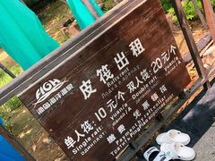 -渔岛海洋度假区