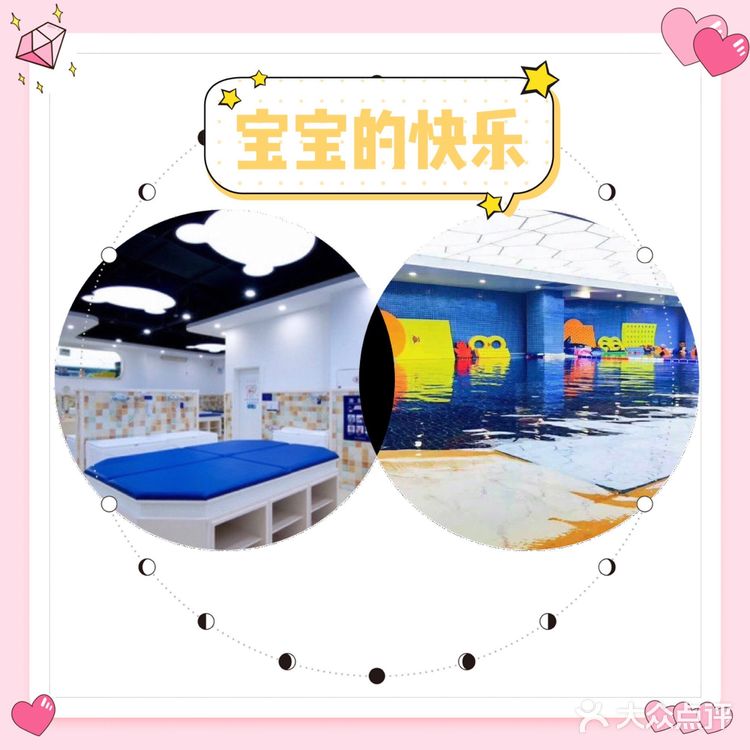 宝宝的快乐