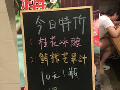 -宝珠奶酪(长宁金虹桥店)