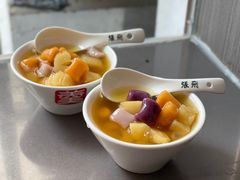 -张飞木薯羹(金鱼巷店)