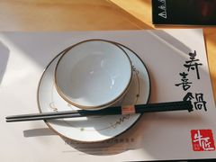 -牛匠和牛寿喜锅(西安总店)