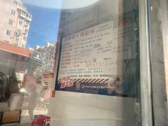 -一品鲜鱼锅贴(人民一路店)