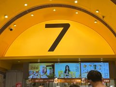 -7分甜(苏州中心店)