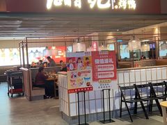 门面-德香苑脆皮烤鸭·经典(爱融荟城店)