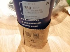 -瑞幸咖啡(外滩SOHO店)