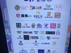 -鹏欣水游城