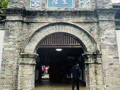 -蒋氏故居