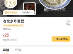 -宏宴·新京菜(望京店)