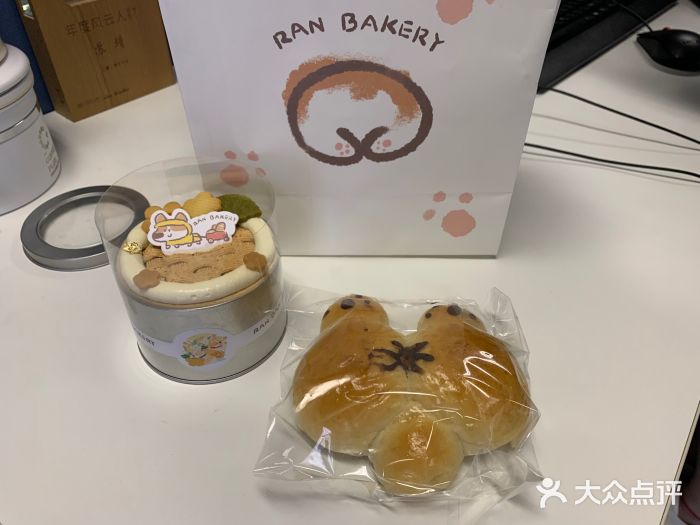 RAN BAKERY图片