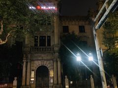 -中国工商银行(杭州羊坝头支行)