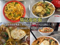 -旧街市鲜货老火锅(大光路店)