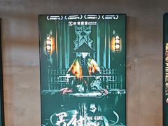 -棂笼·深度沉浸密室(武汉旗舰店)