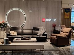 -红星美凯龙(北京北四环店)