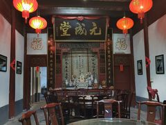 -董府·古宅餐厅