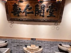 -百花人家(门城水岸店)