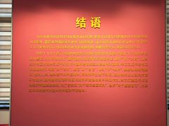 -汕头开埠文化陈列馆