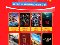 -万达广场(桂林高新店)