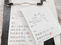 -香云轩·顺德菜(香云纱园林酒店店)