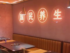 -淼福猪肚鸡·椰子鸡火锅(大沙地店)