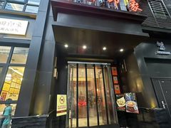 -蓝田印象