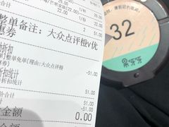 -果呀呀(国金街店)