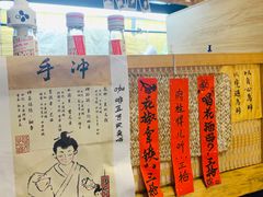 -悟饮门市景店
