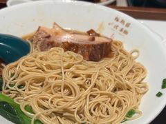 -松鹤面馆·古法焖肉面(观前店)